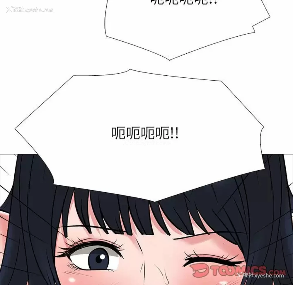 129P - 心机女教授