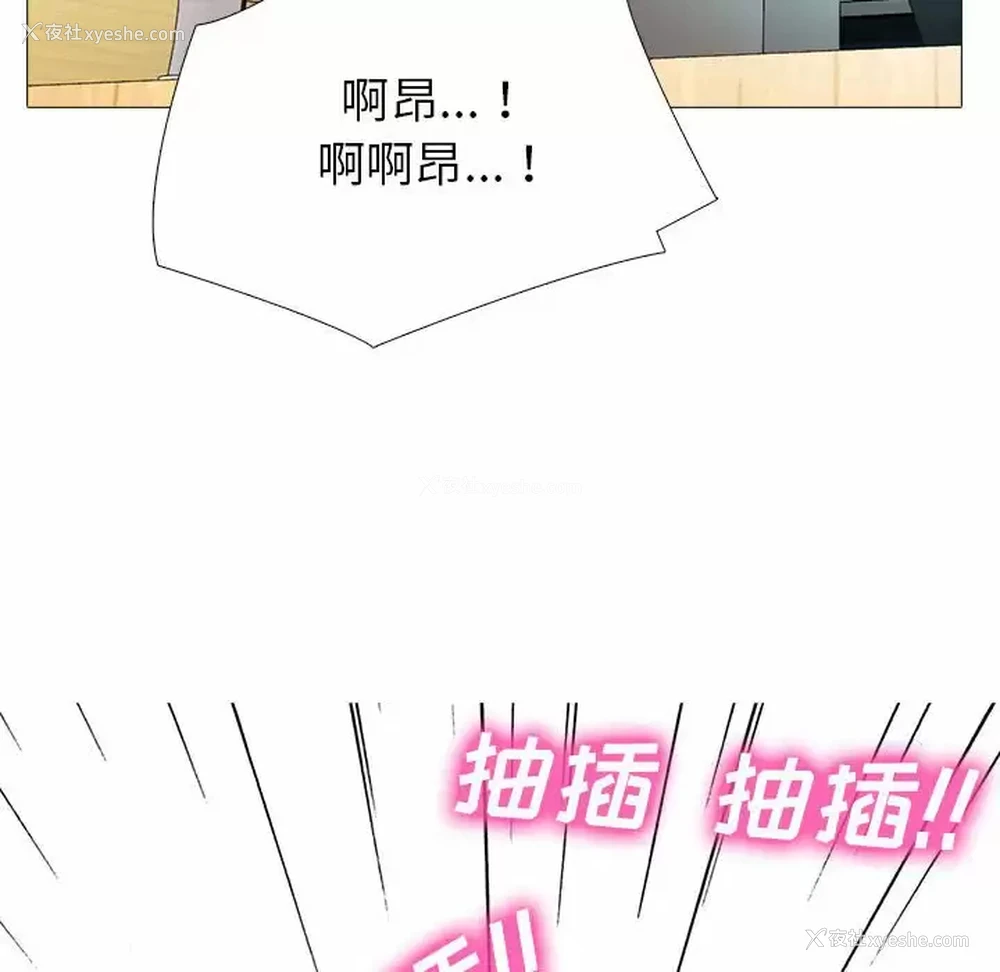 12P - 心机女教授