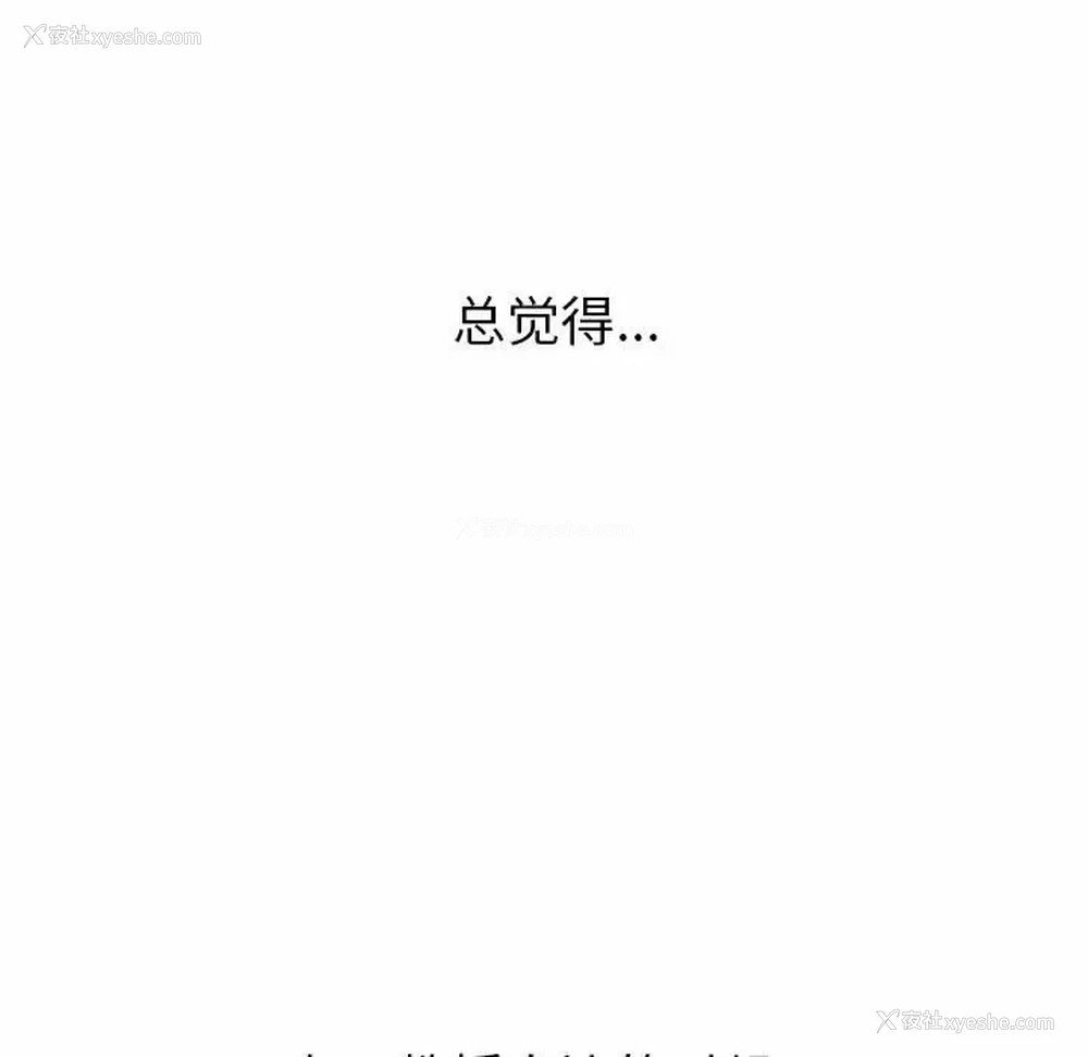 131P - 心机女教授