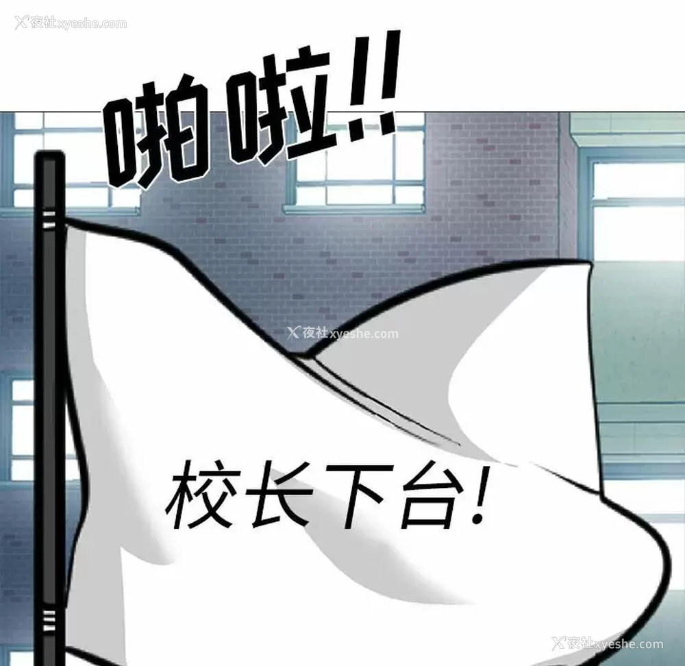 136P - 心机女教授