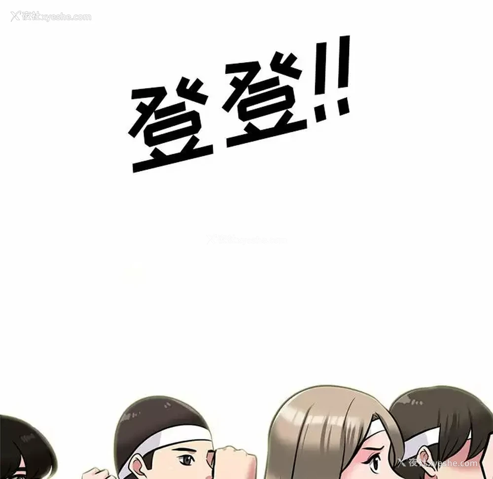 138P - 心机女教授