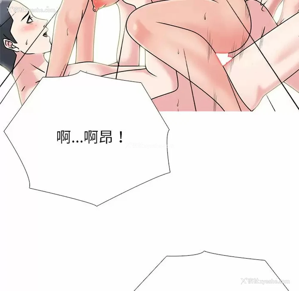 14P - 心机女教授