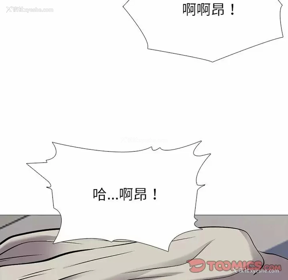 15P - 心机女教授