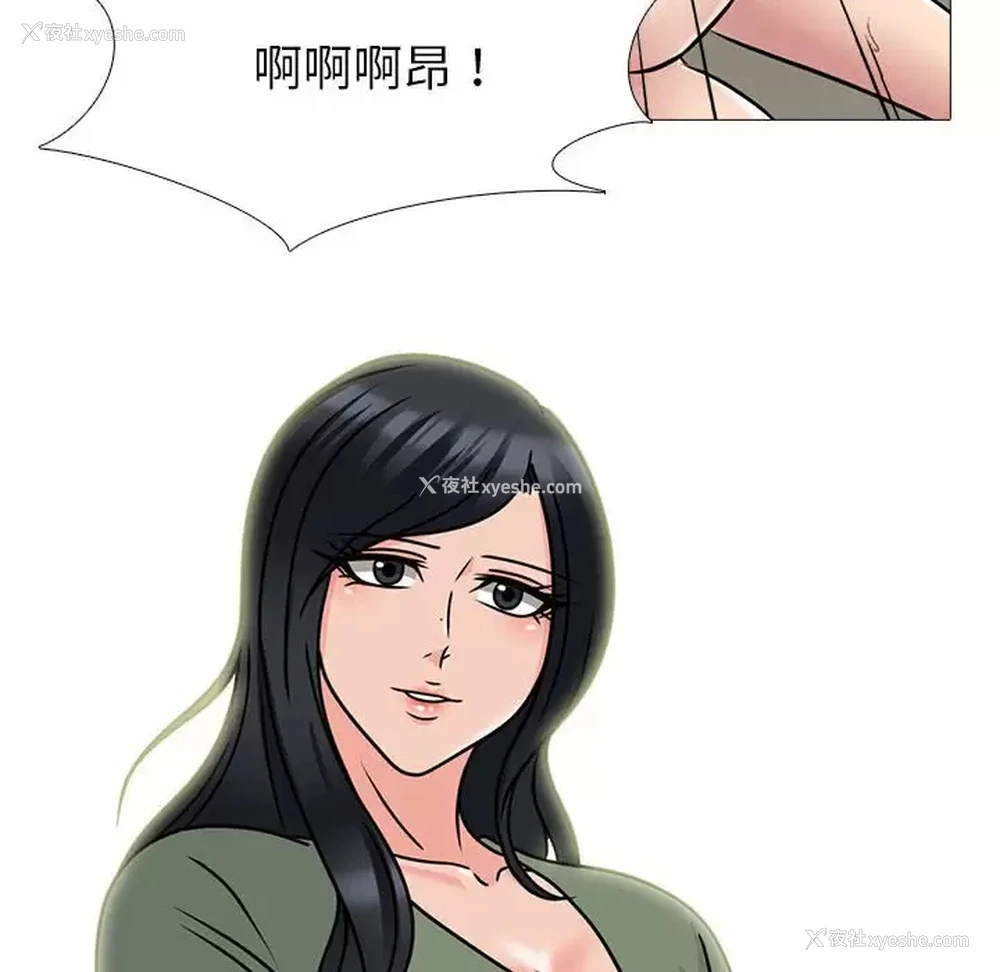 20P - 心机女教授