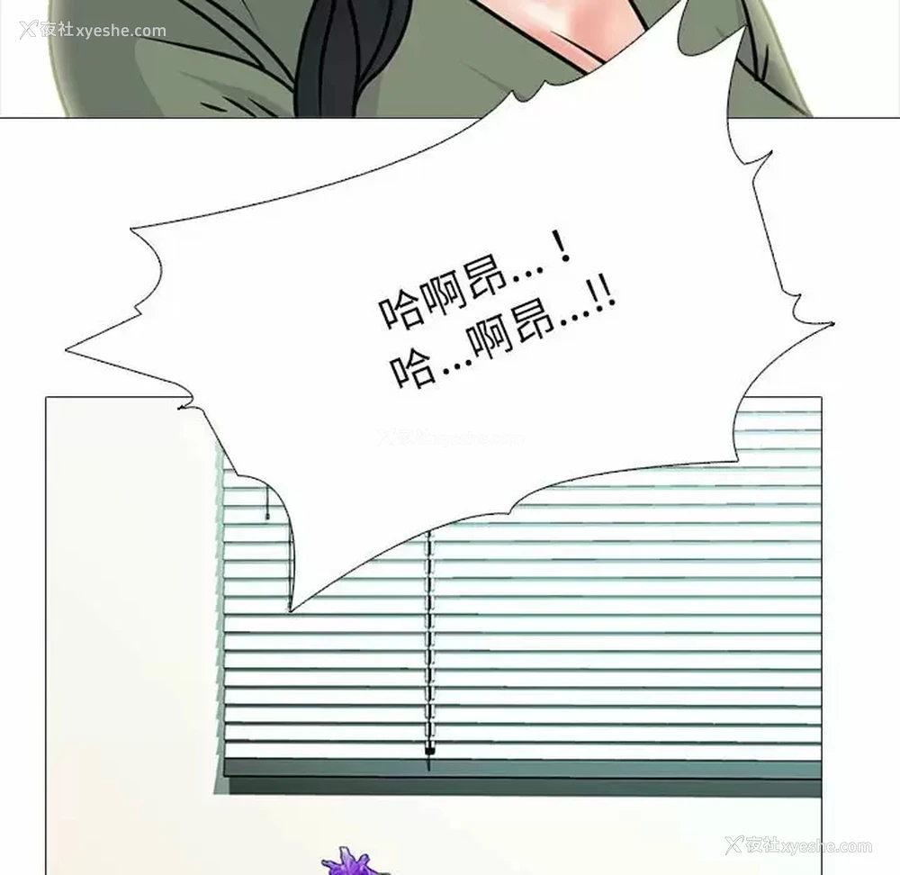 23P - 心机女教授