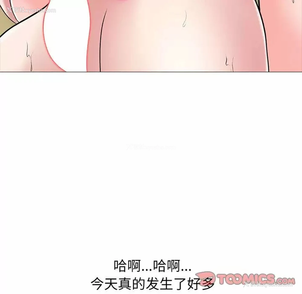 27P - 心机女教授