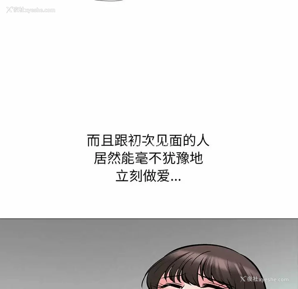 30P - 心机女教授