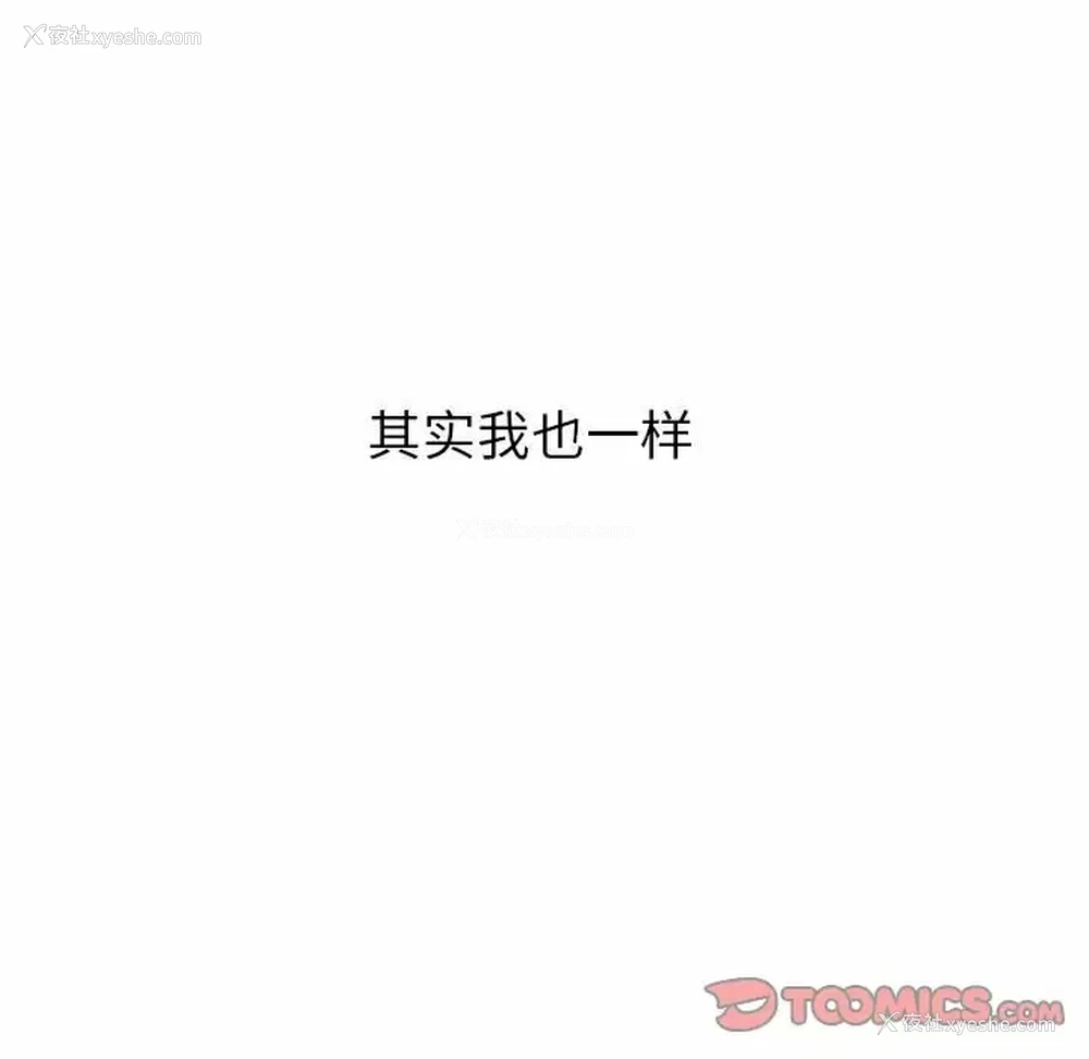 33P - 心机女教授