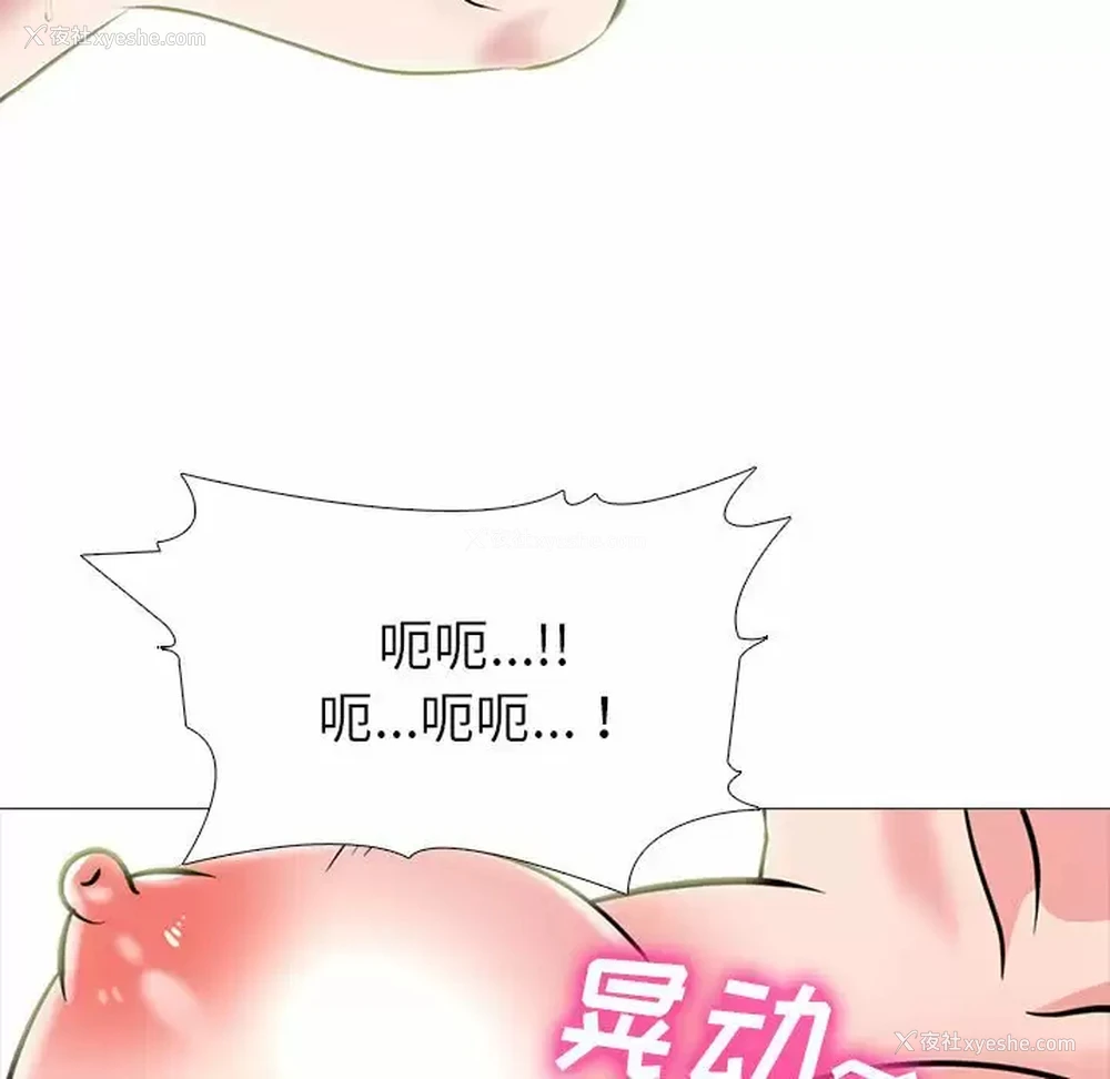 35P - 心机女教授
