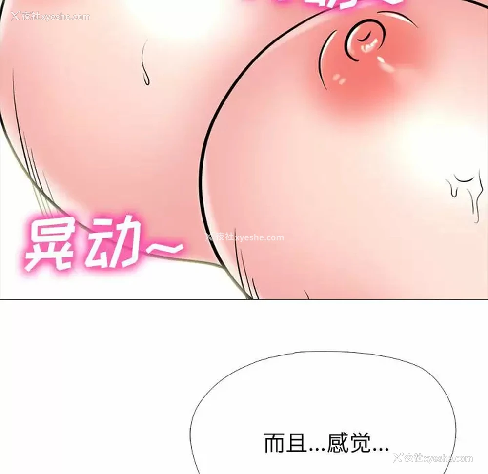 36P - 心机女教授