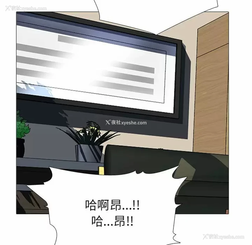 41P - 心机女教授