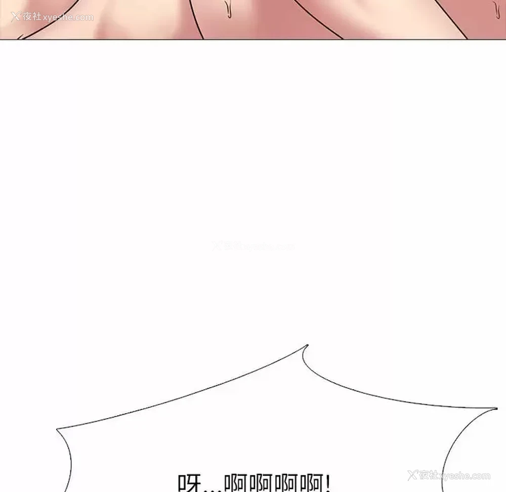 46P - 心机女教授