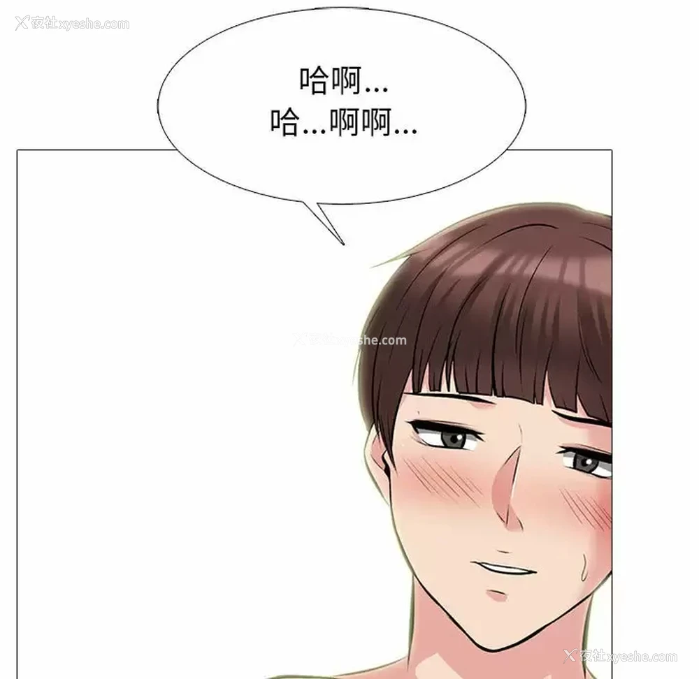 54P - 心机女教授