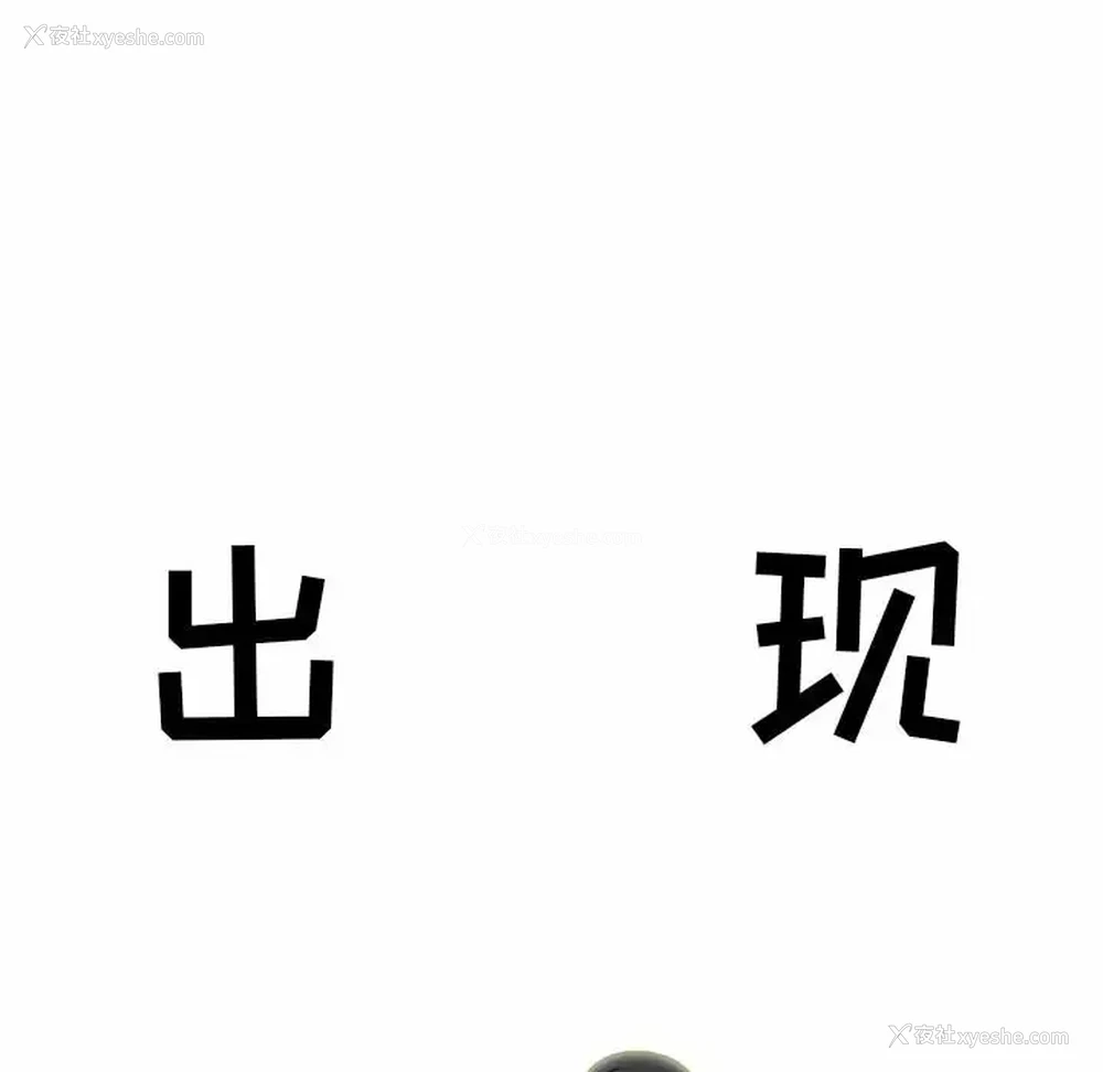 58P - 心机女教授