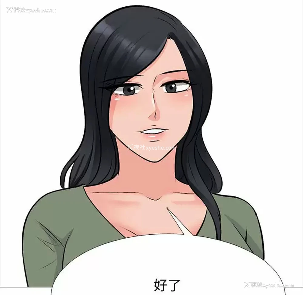 62P - 心机女教授