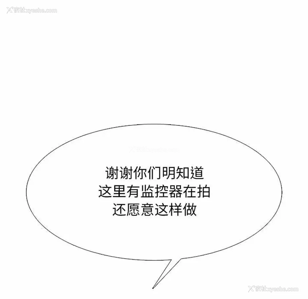 70P - 心机女教授