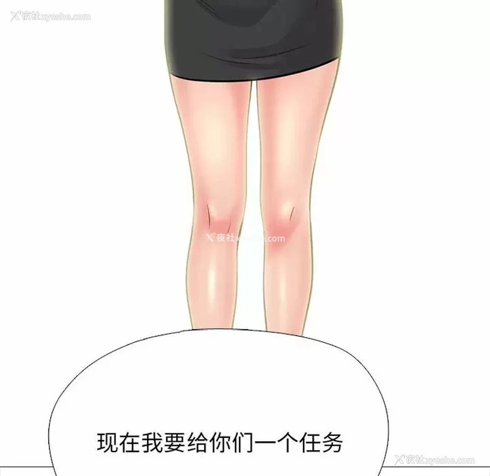 72P - 心机女教授