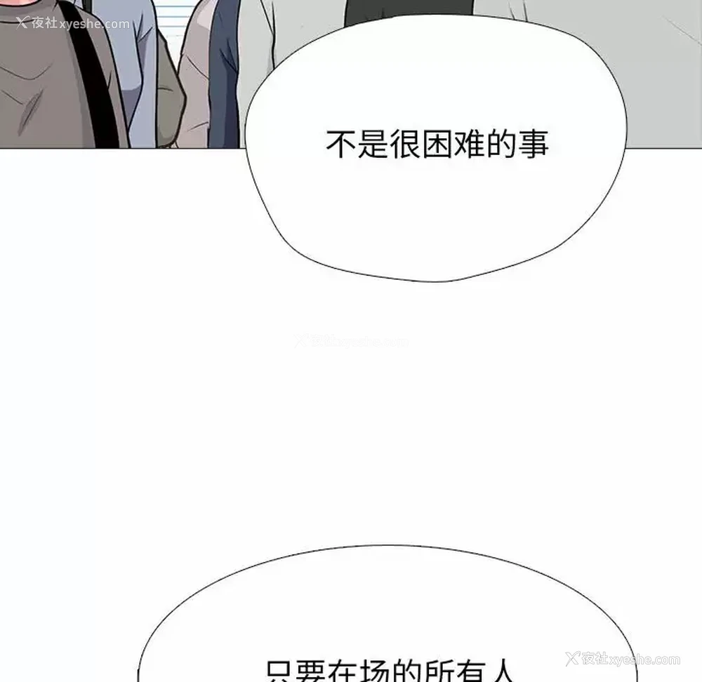 74P - 心机女教授
