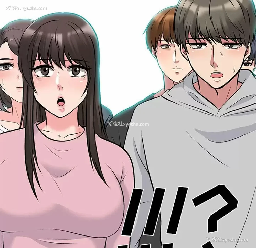 77P - 心机女教授
