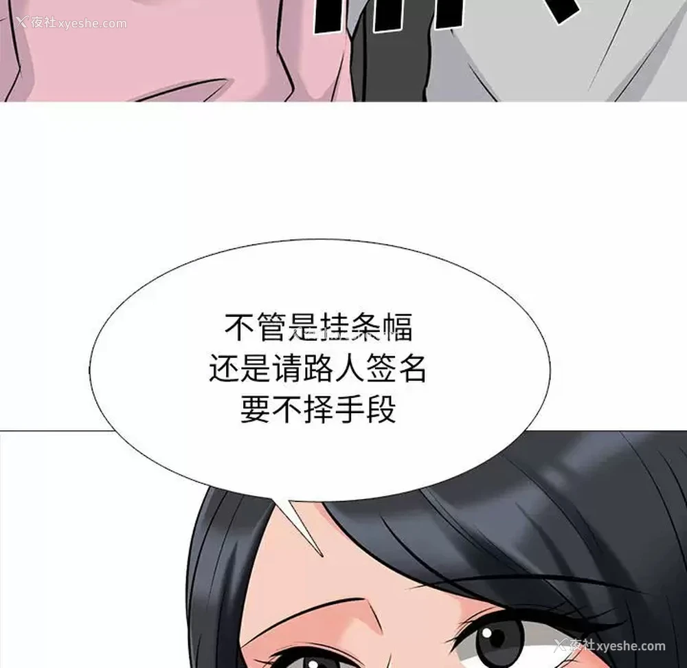 78P - 心机女教授