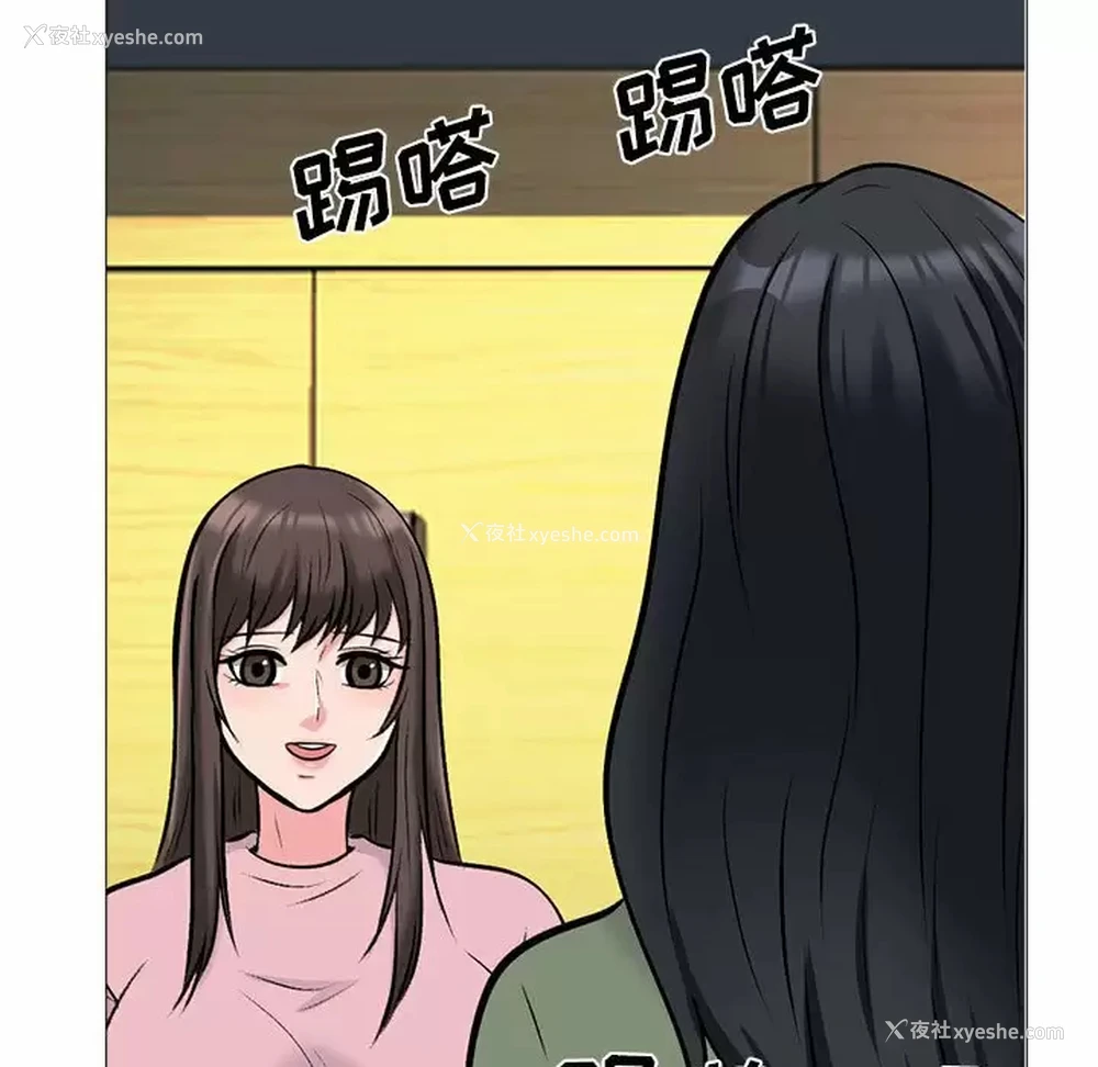 89P - 心机女教授