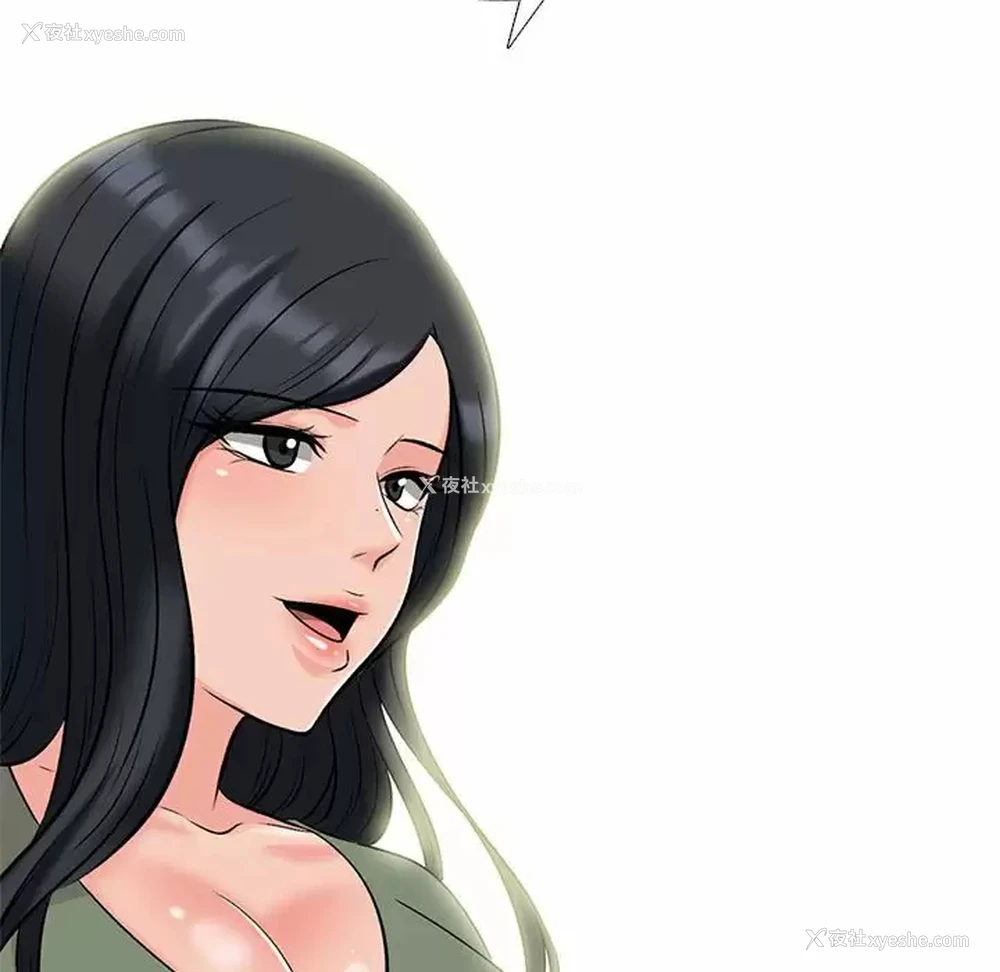92P - 心机女教授