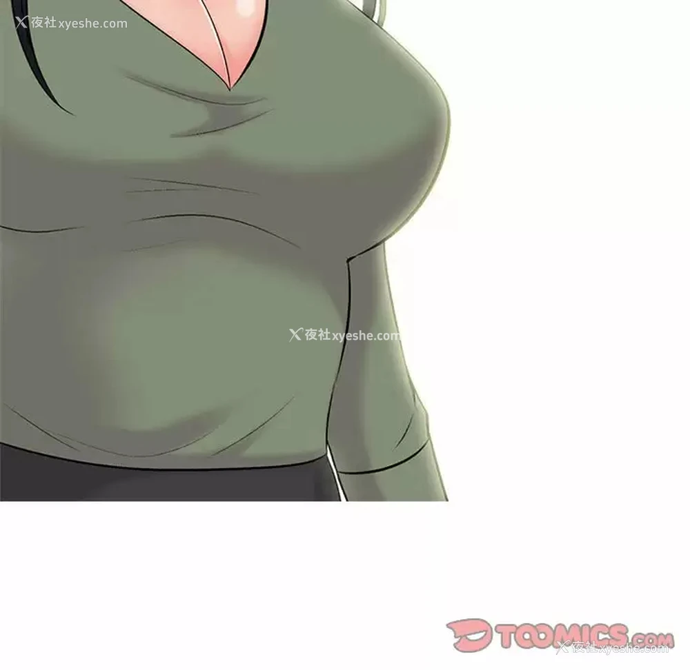 93P - 心机女教授
