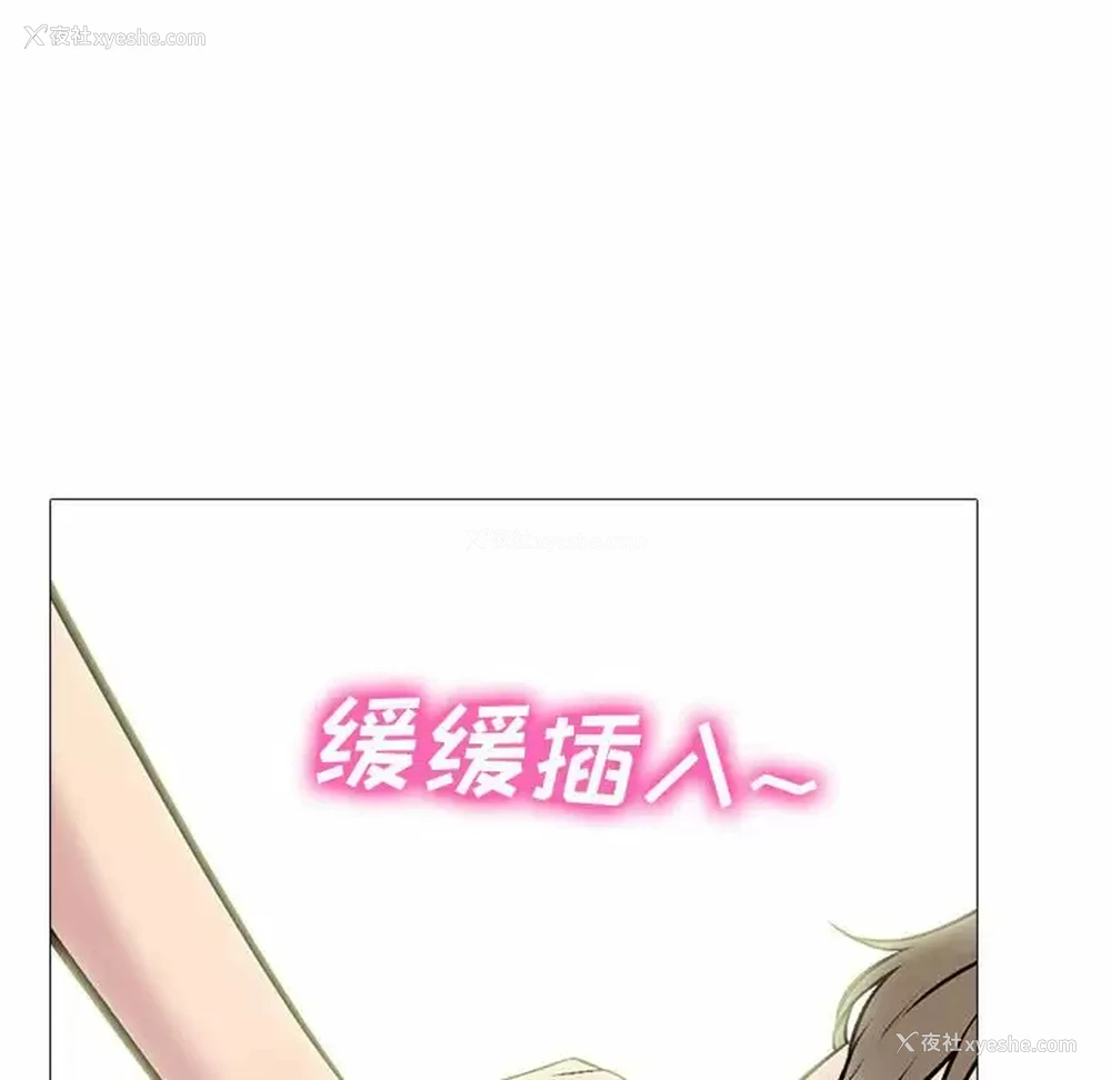 102P - 心机女教授