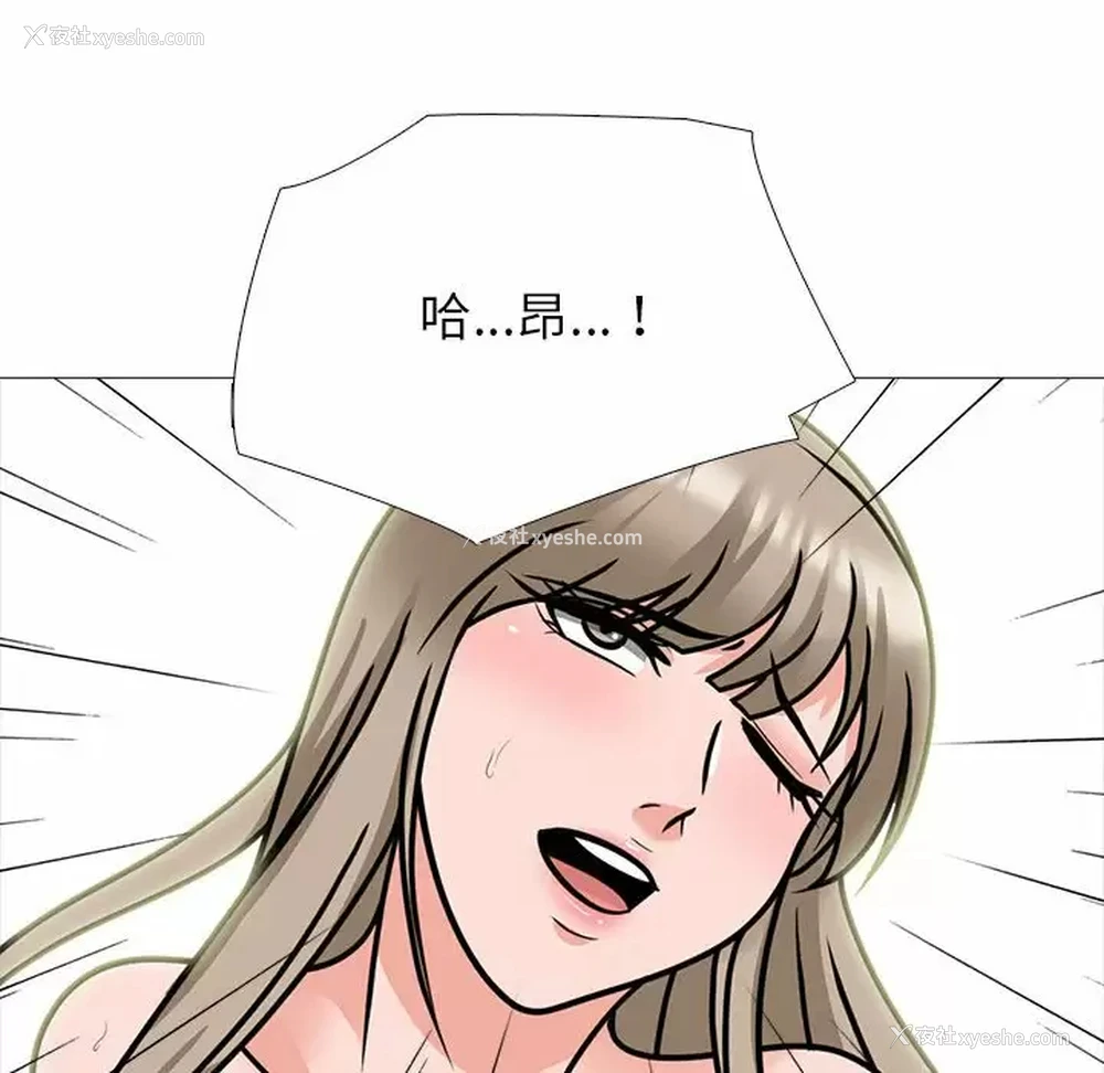 104P - 心机女教授