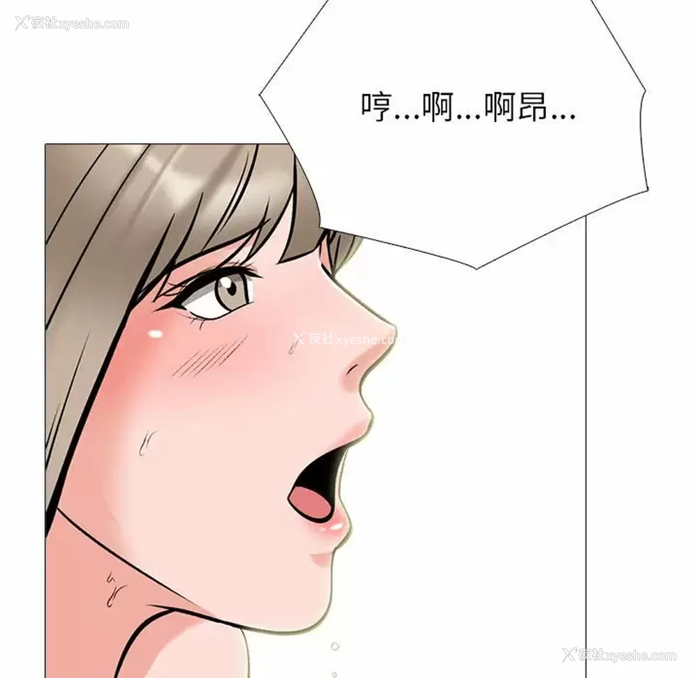 107P - 心机女教授