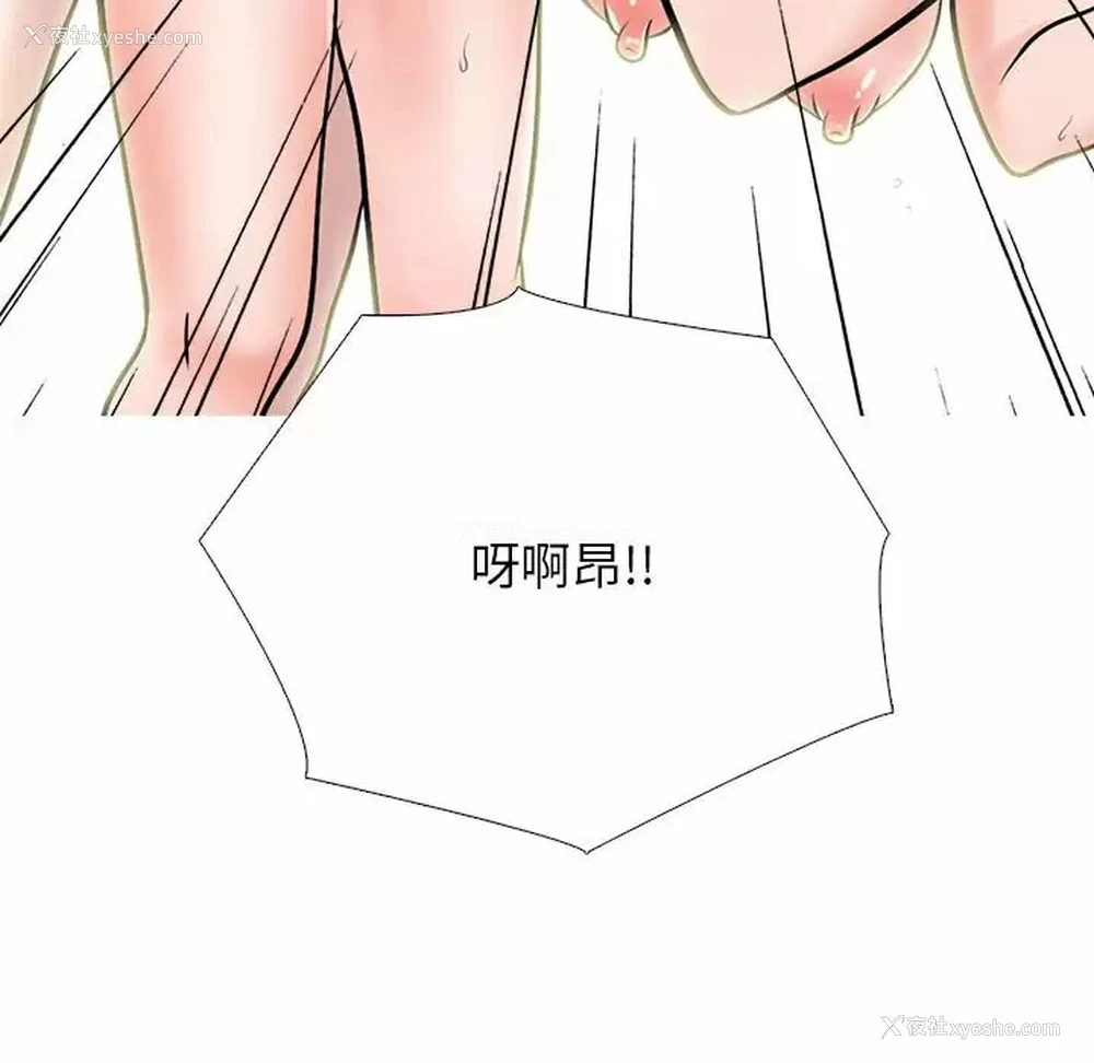 112P - 心机女教授