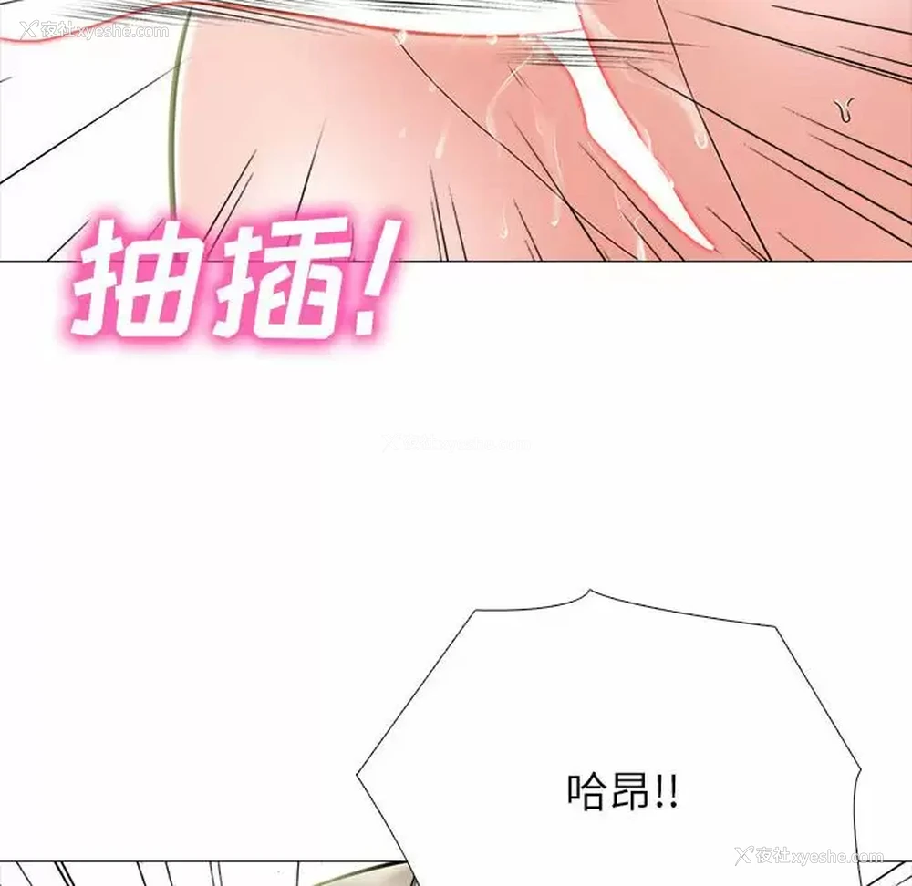 114P - 心机女教授