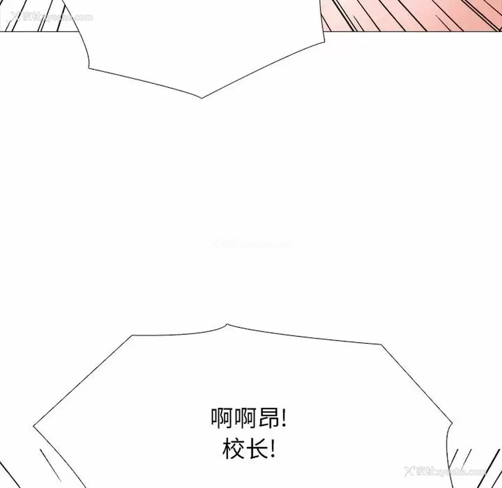 116P - 心机女教授