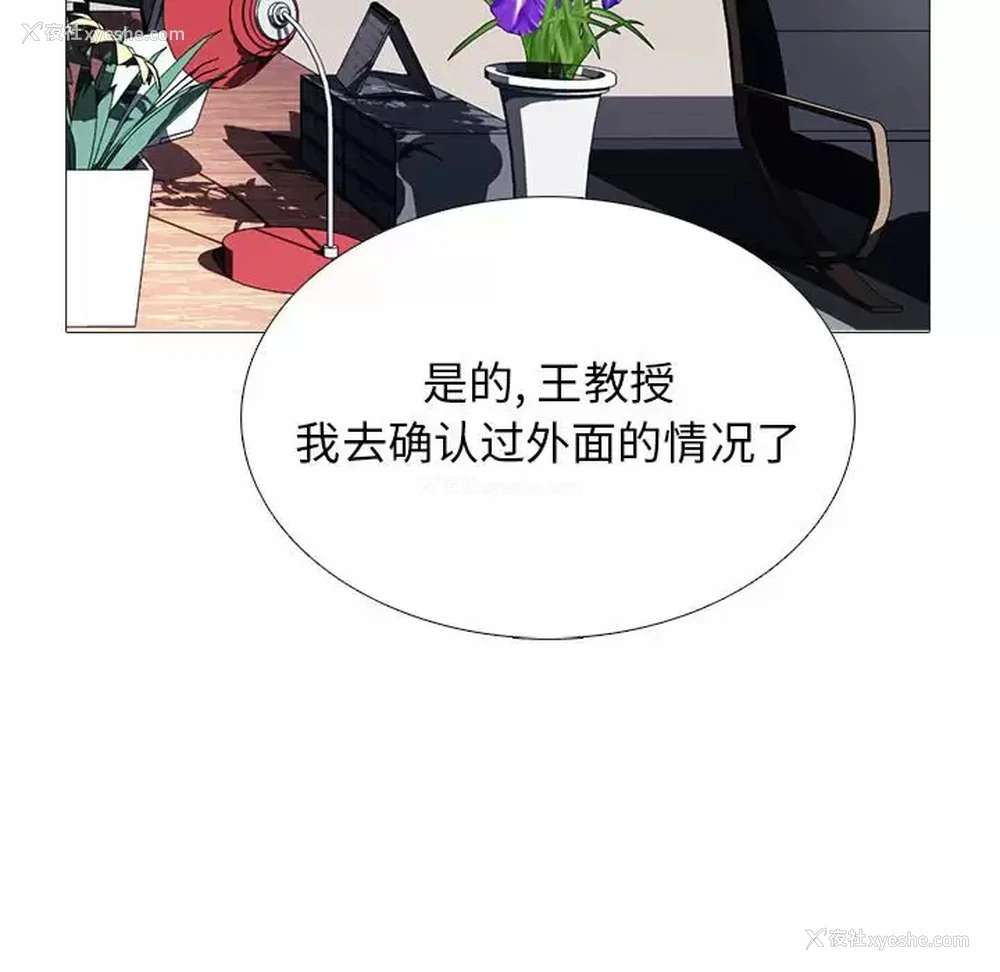 124P - 心机女教授