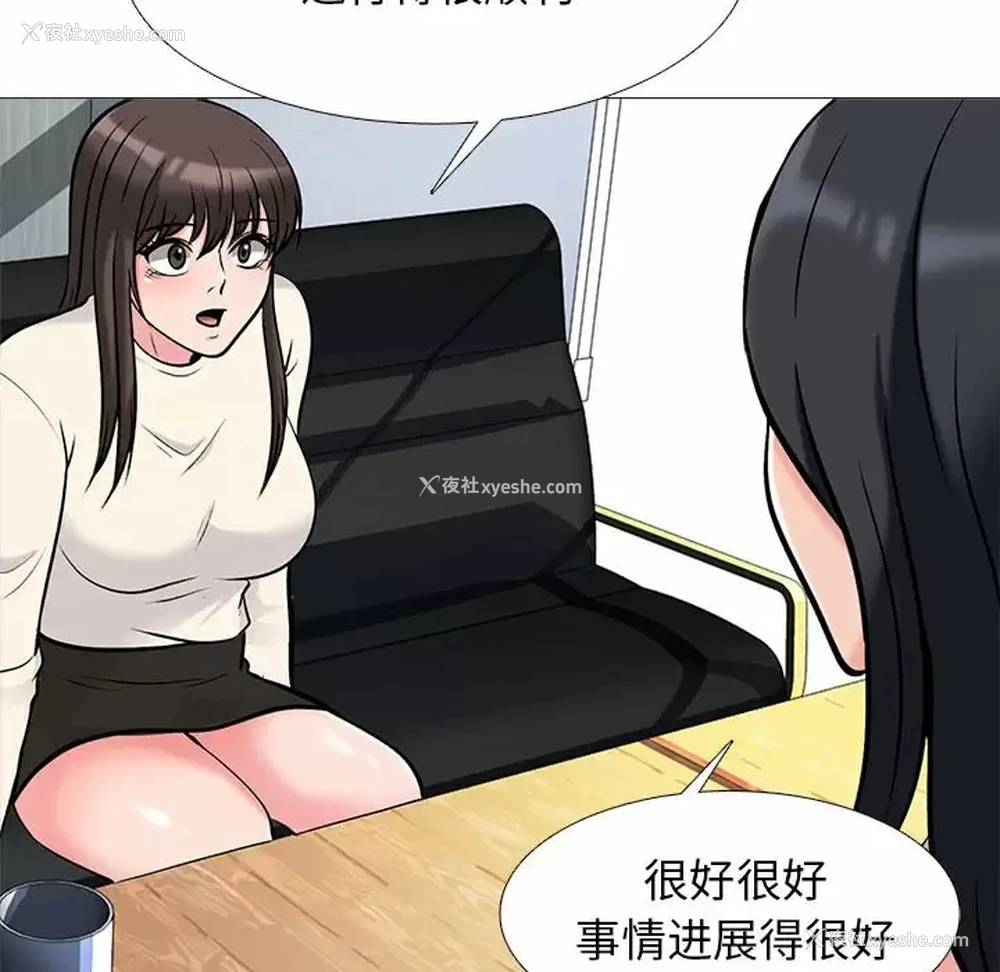 126P - 心机女教授