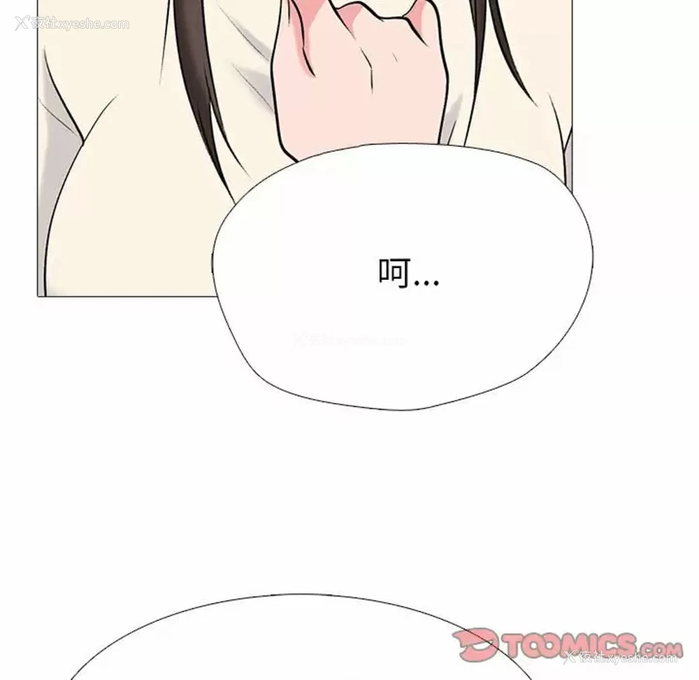 129P - 心机女教授