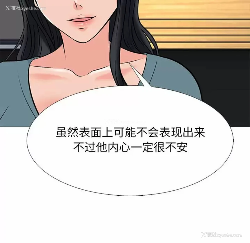 131P - 心机女教授