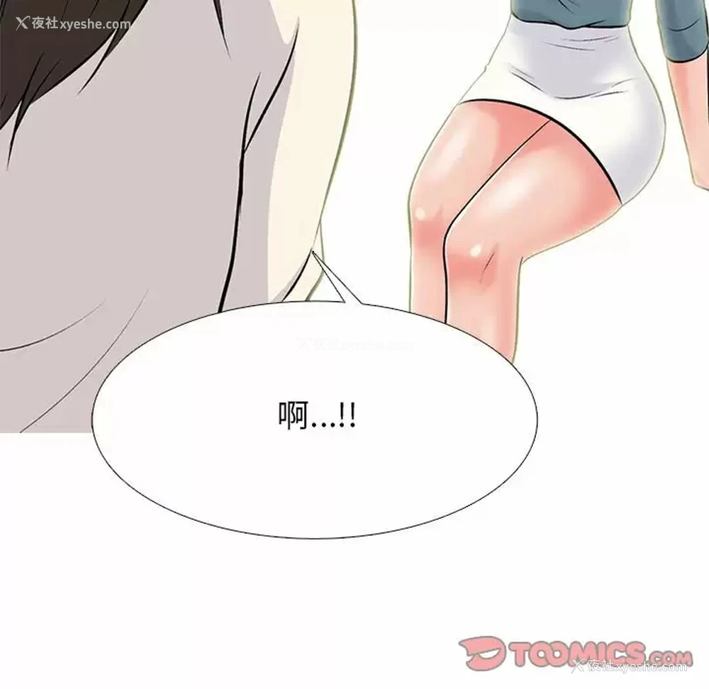 135P - 心机女教授