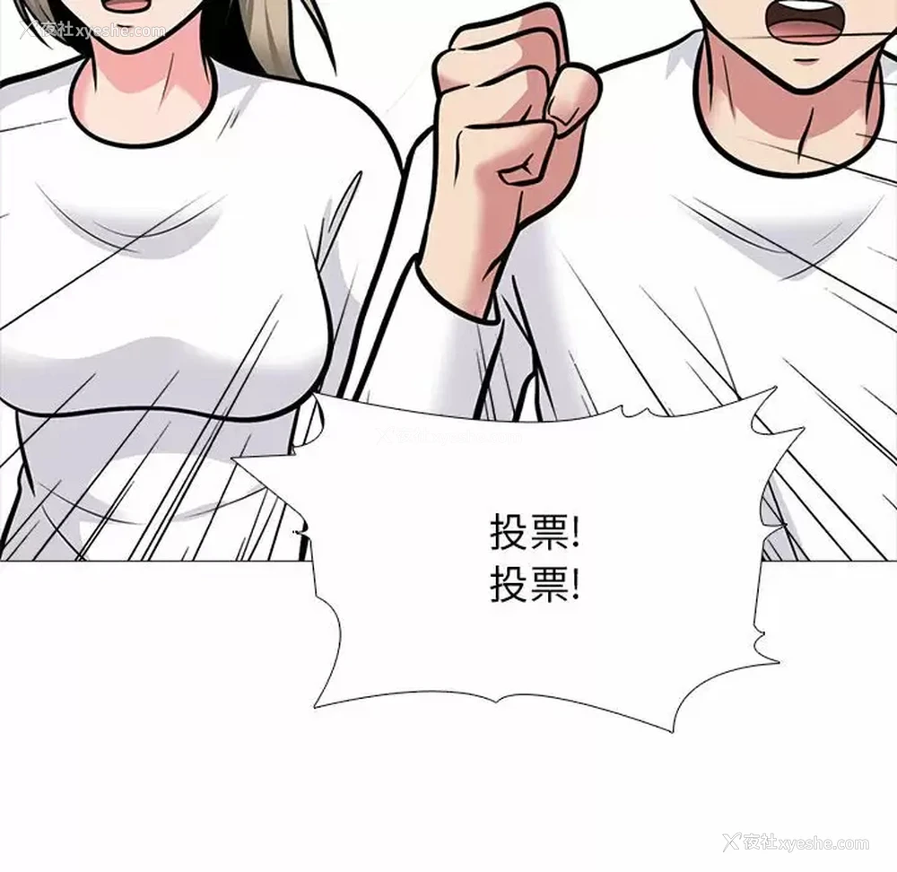 16P - 心机女教授