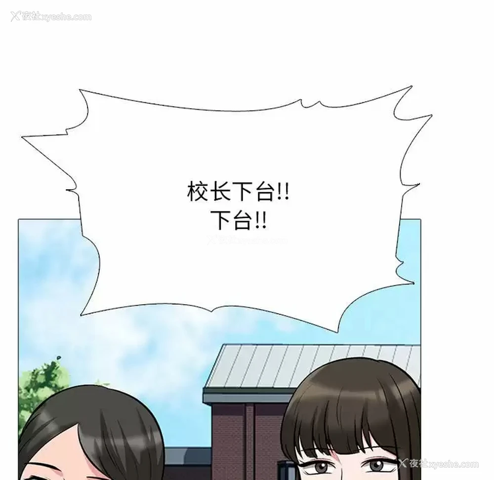 17P - 心机女教授