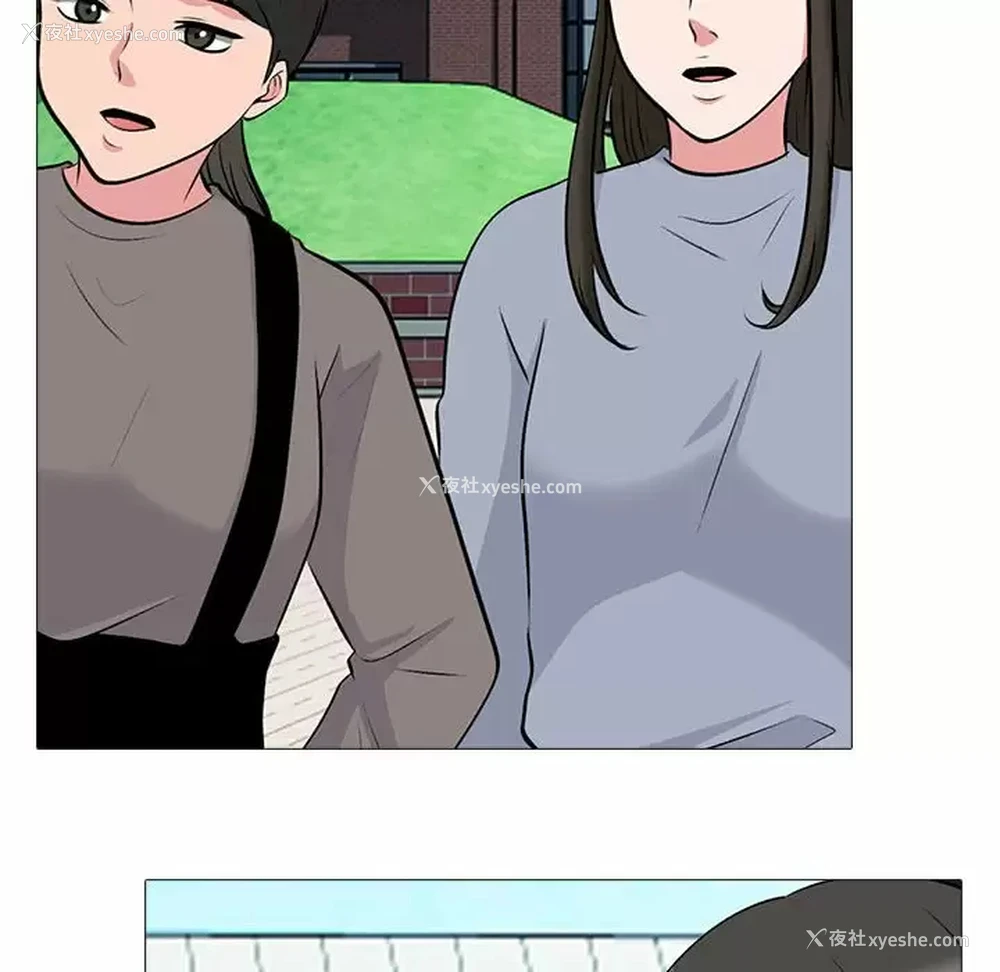 18P - 心机女教授