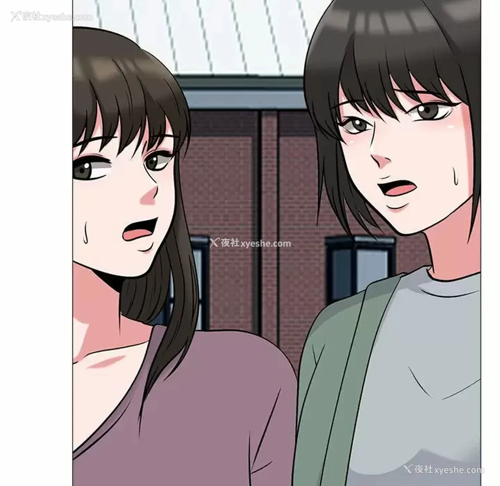 19P - 心机女教授