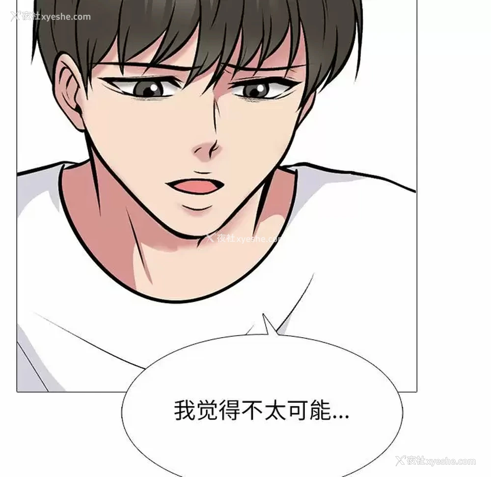 23P - 心机女教授