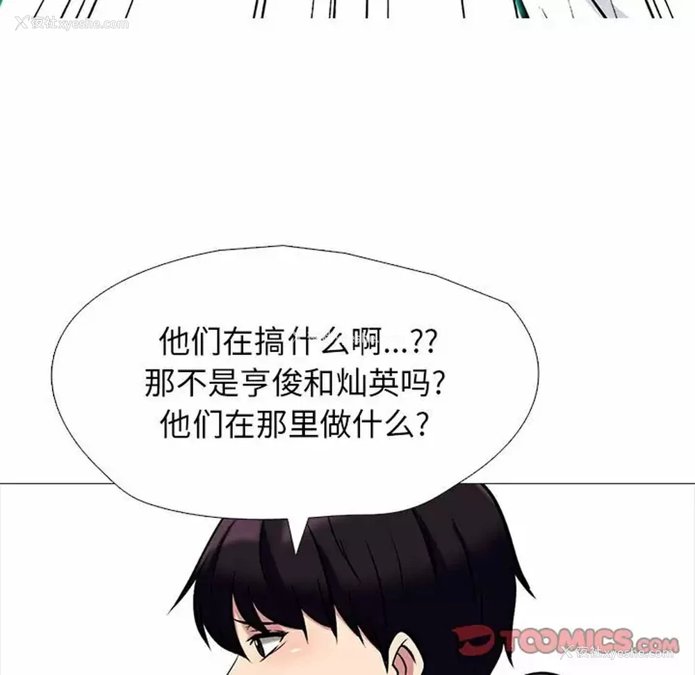 27P - 心机女教授