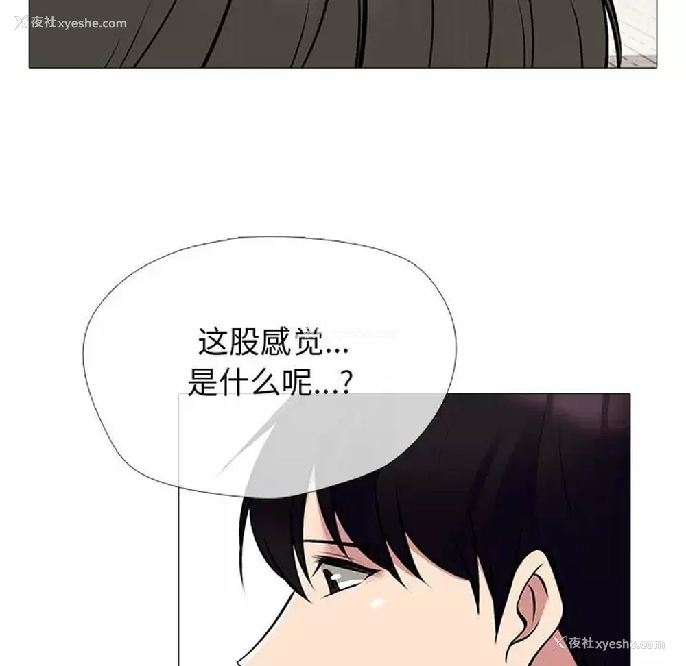 34P - 心机女教授