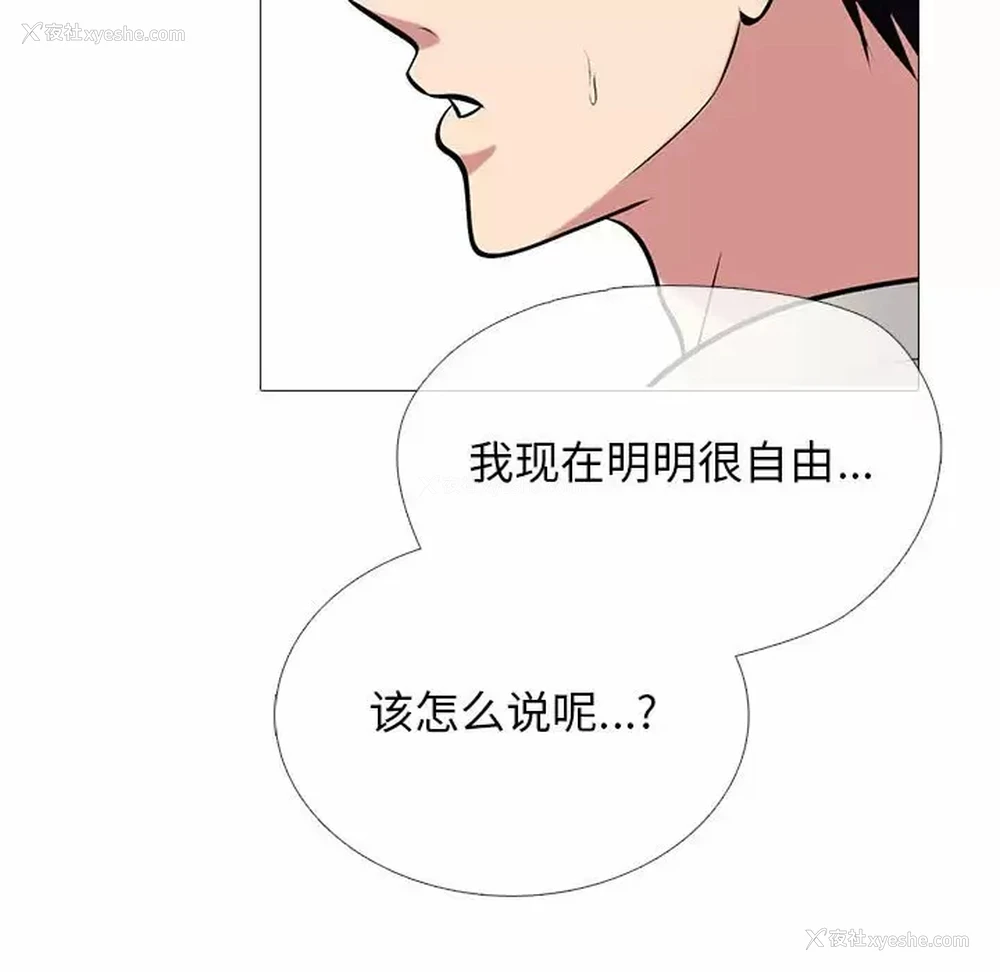 35P - 心机女教授