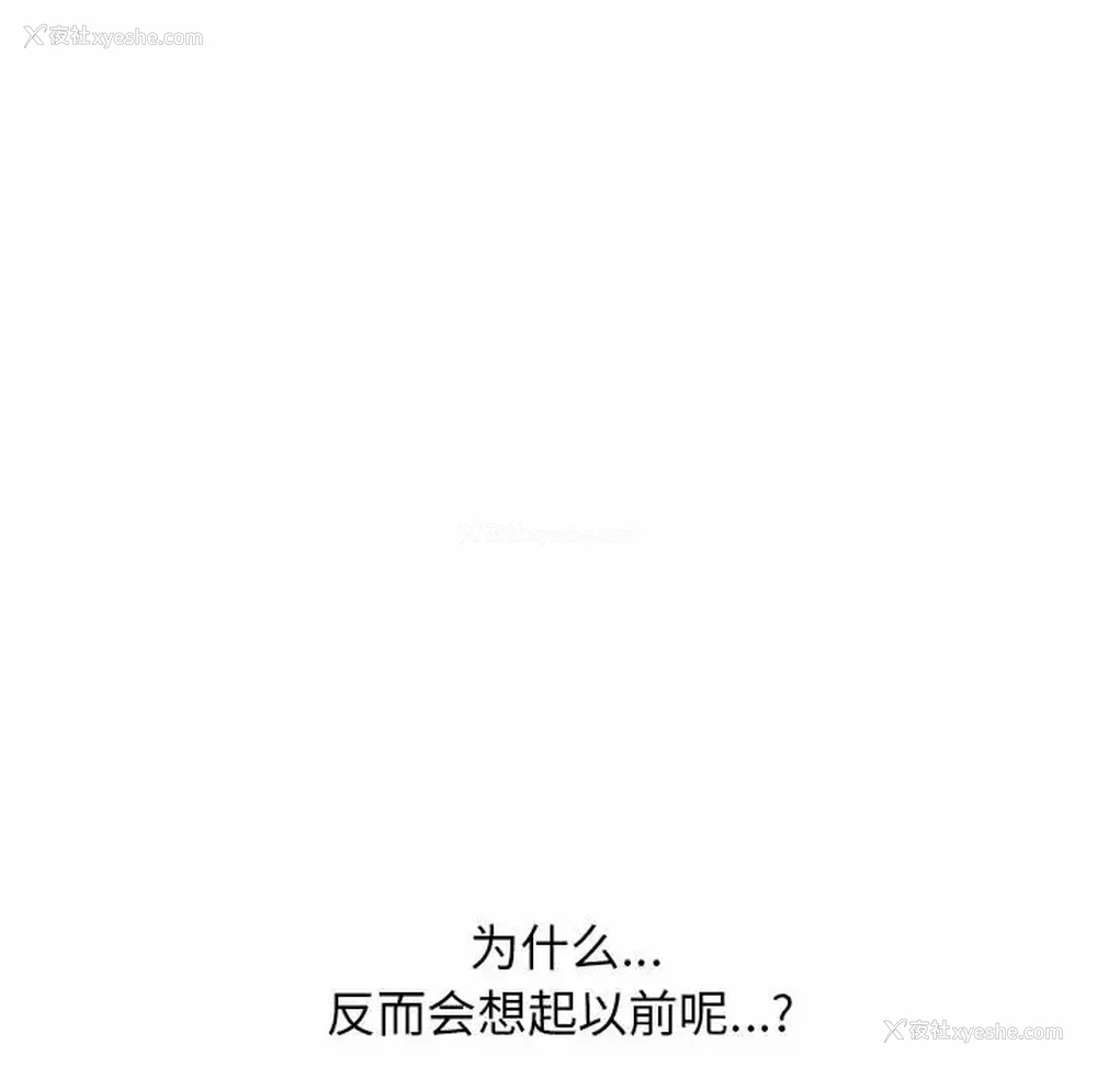 36P - 心机女教授