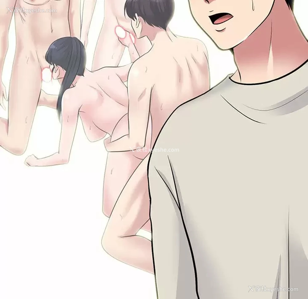 38P - 心机女教授