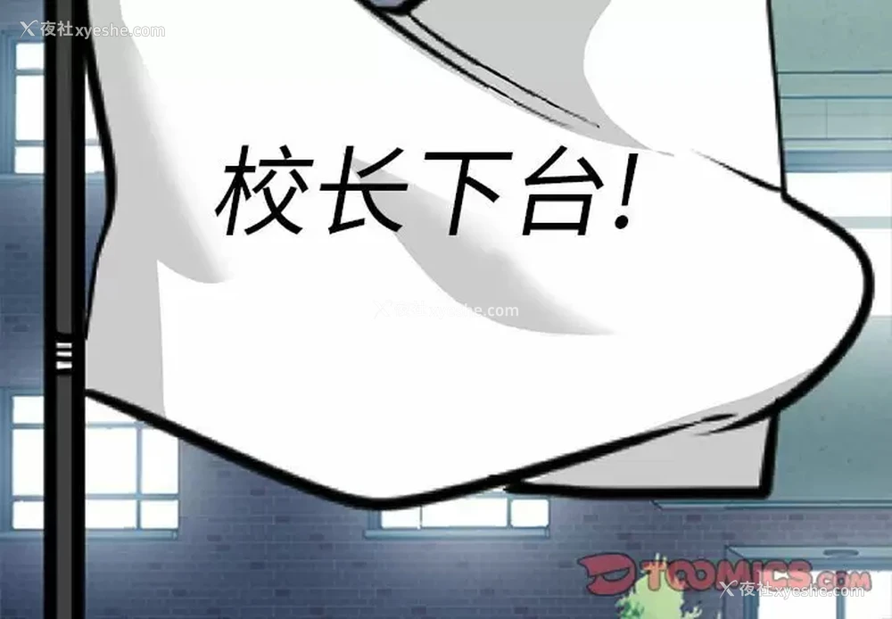 3P - 心机女教授