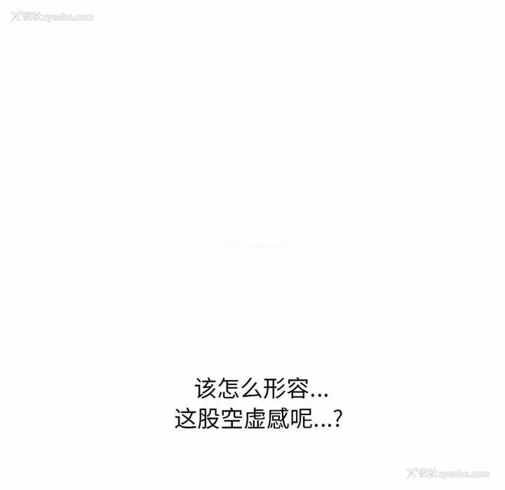 42P - 心机女教授